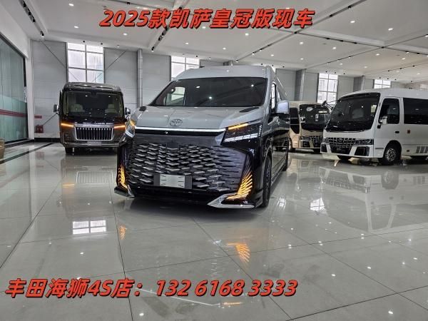 丰田海狮 4S 店 2026 款 7 座全隔断 私人定制 42-80 万