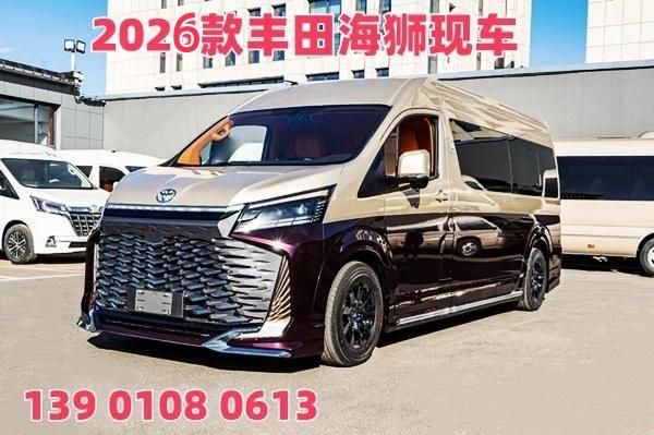 丰田海狮2026款落地价 海狮4座7座房车价格