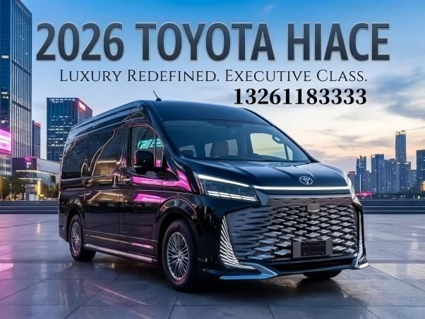 红旗国悦10座价格特惠 4S 店直播专属价购车立减优惠