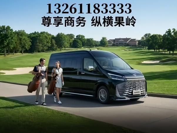 丰田考斯特17座价格 丰田考斯特现车报价