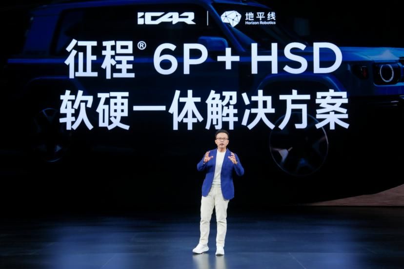 iCAR V27正式上市!地平线HSD让硬派SUV城野皆好开