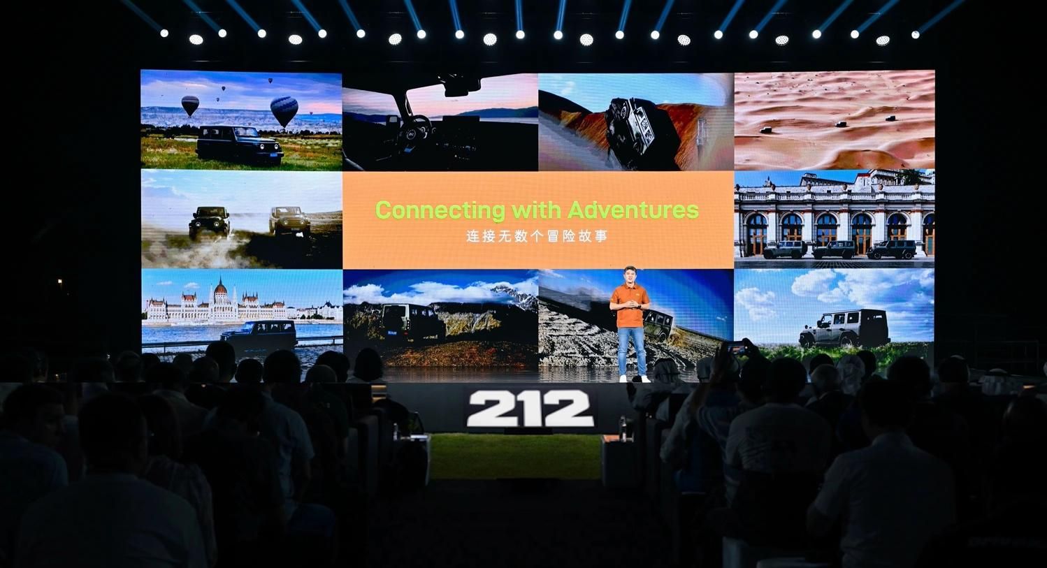 汽车出海“下半场”,212越野车提供了一个解法