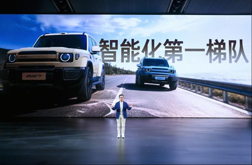 iCAR V27正式上市!地平线HSD让硬派SUV城野皆好开