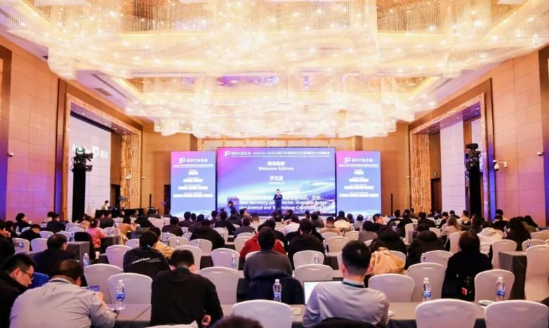 天威诚信构建智能网联汽车数字信任体系获评行业安全标杆