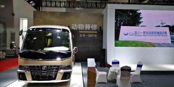 2026款丰田考斯特北京总经销 12座车直营（42~88万）