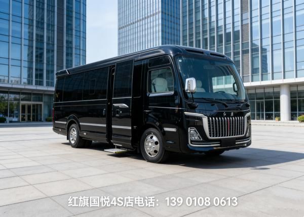 红旗国悦 2026 款 12 座 落地价全包报价及购车费用明细