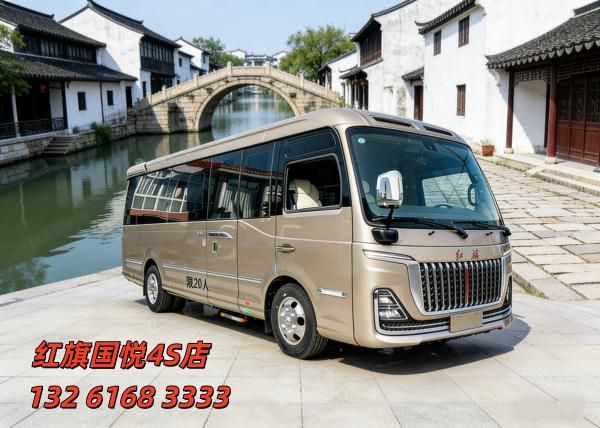 辽源红旗国悦4s店电话红旗国悦改装地址(图1)