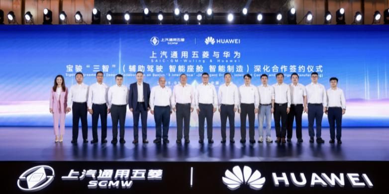 华境S的高端密码，藏在宝骏的“家底”里