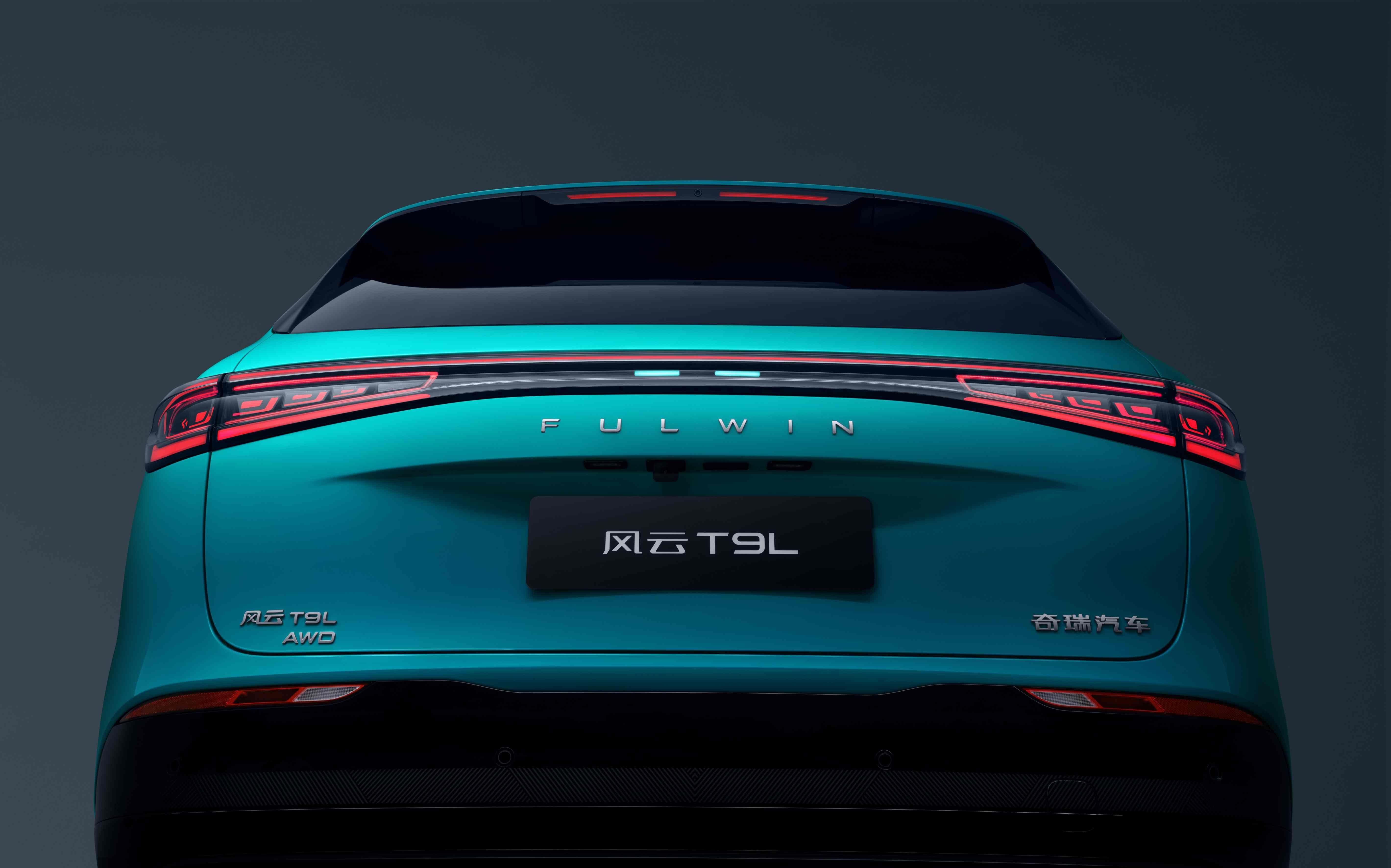 奇瑞风云之夜启幕 风云T9L预售开启 以双平权重构家用豪华新标杆