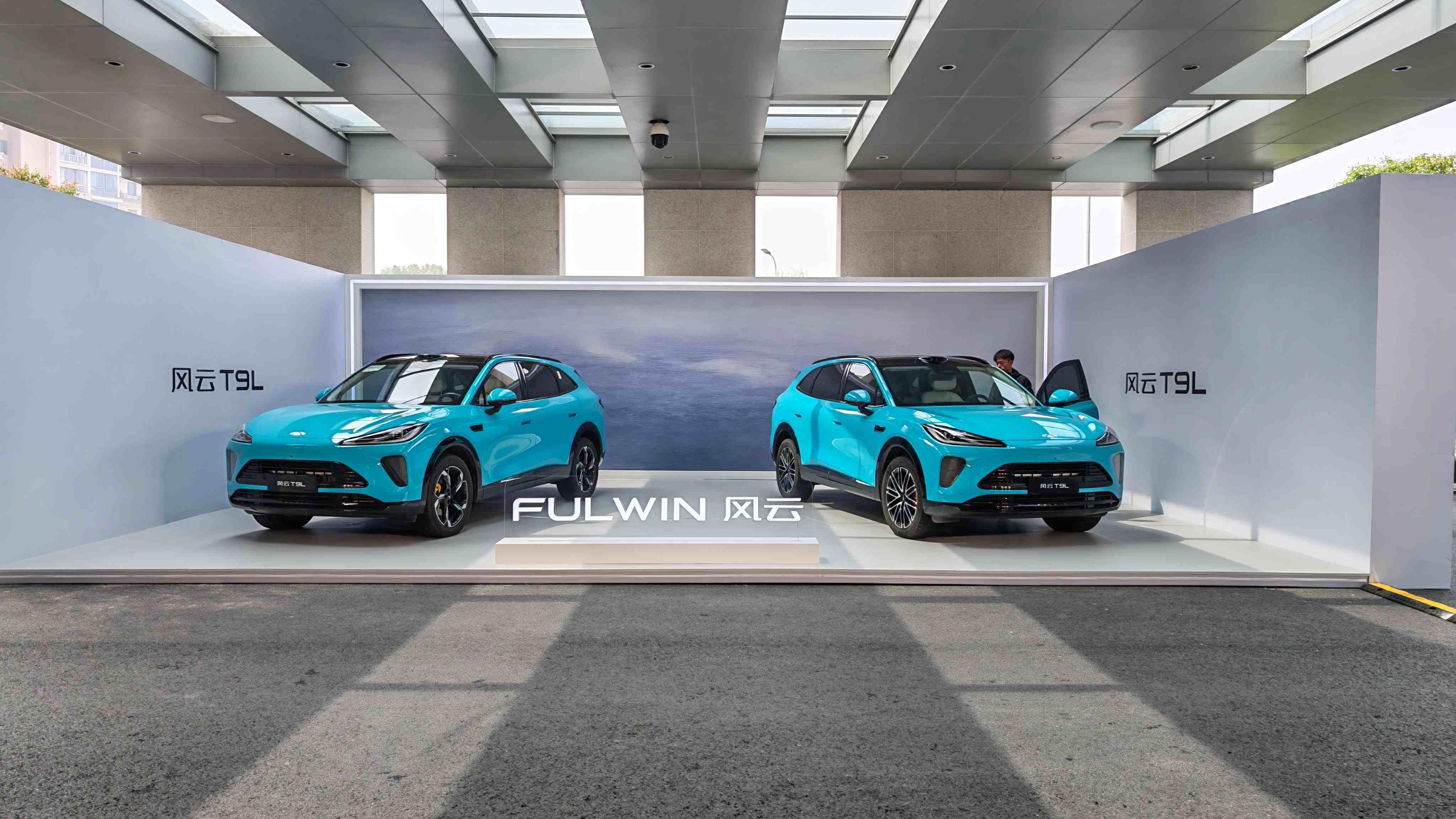 奇瑞风云之夜启幕 风云T9L预售开启 以双平权重构家用豪华新标杆