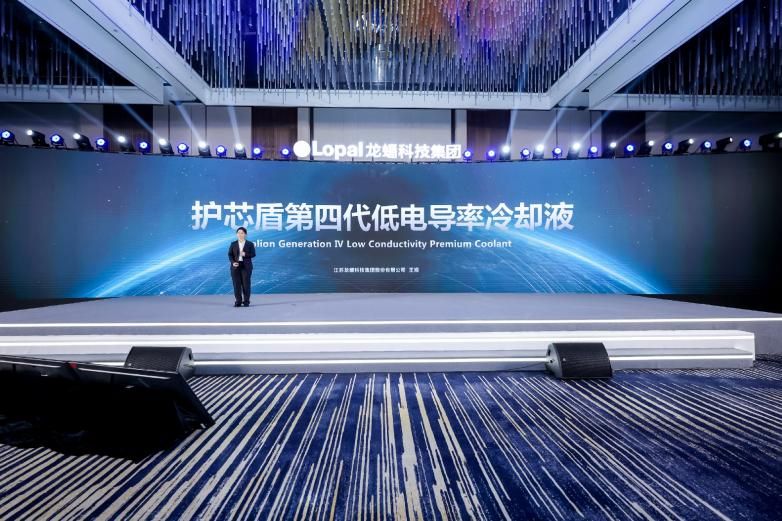 龙蟠发布第四代低电导率冷却液,以技术创新护航新能源汽车热管理