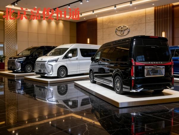 26年丰田海狮7座价格丰田海狮改装价格