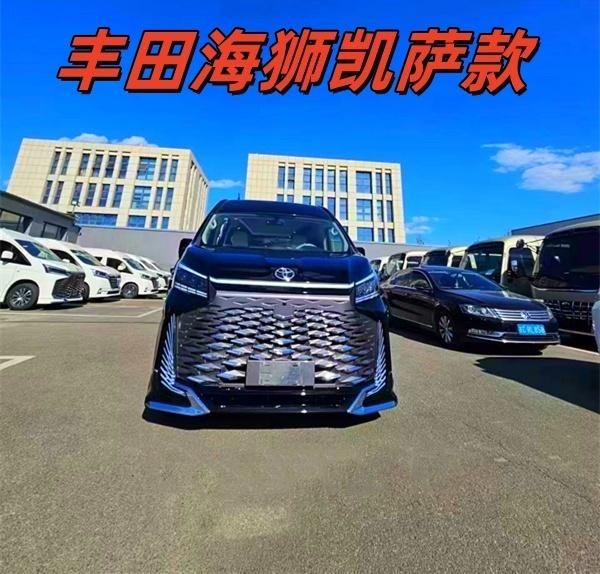 2026 款丰田海狮原厂配置单 4S 店现车优惠 5 万起支持个性改装