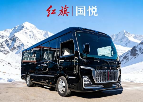 一汽红旗国悦北京旗舰4S店销售电话地址