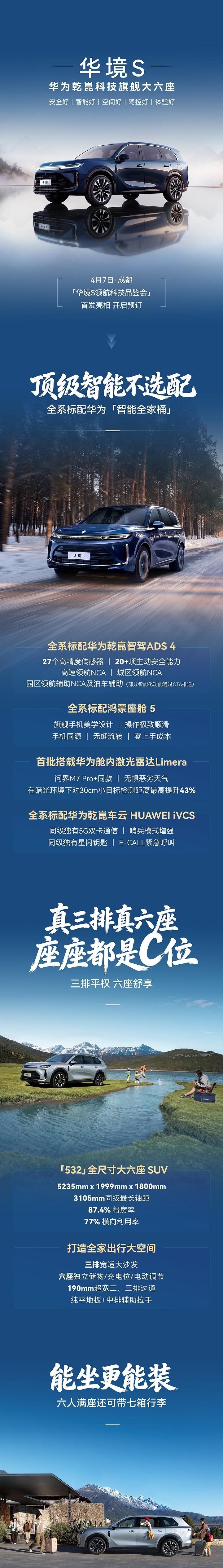 20-40万大六座SUV怎么选 几款车看懂家庭需求差异