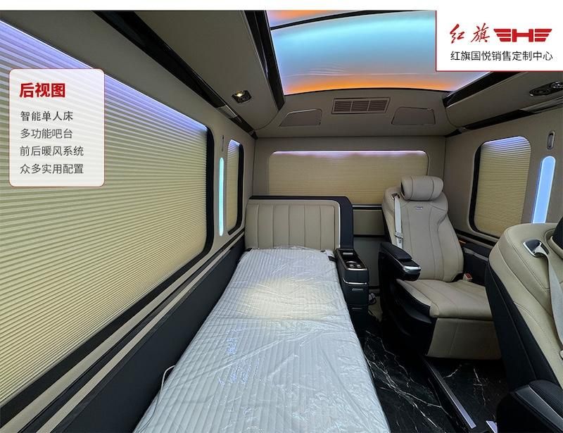 2026 款红旗国悦 4S 旗舰店 16 座尊享客车 （42~98 万）