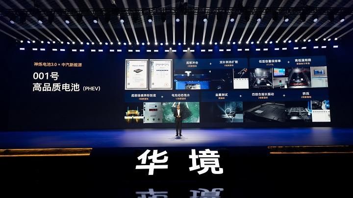 华境S首发亮相 这款20万级大六座SUV“卷”到头了