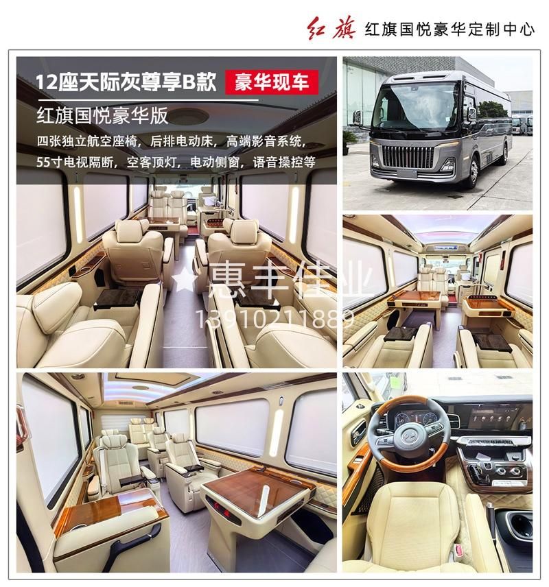 苏州红旗国悦4s店，苏州红旗国悦专卖店，惠丰佳业