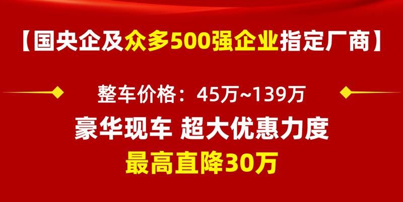 沈阳红旗国悦4s店，沈阳红旗国悦专卖店，惠丰佳业