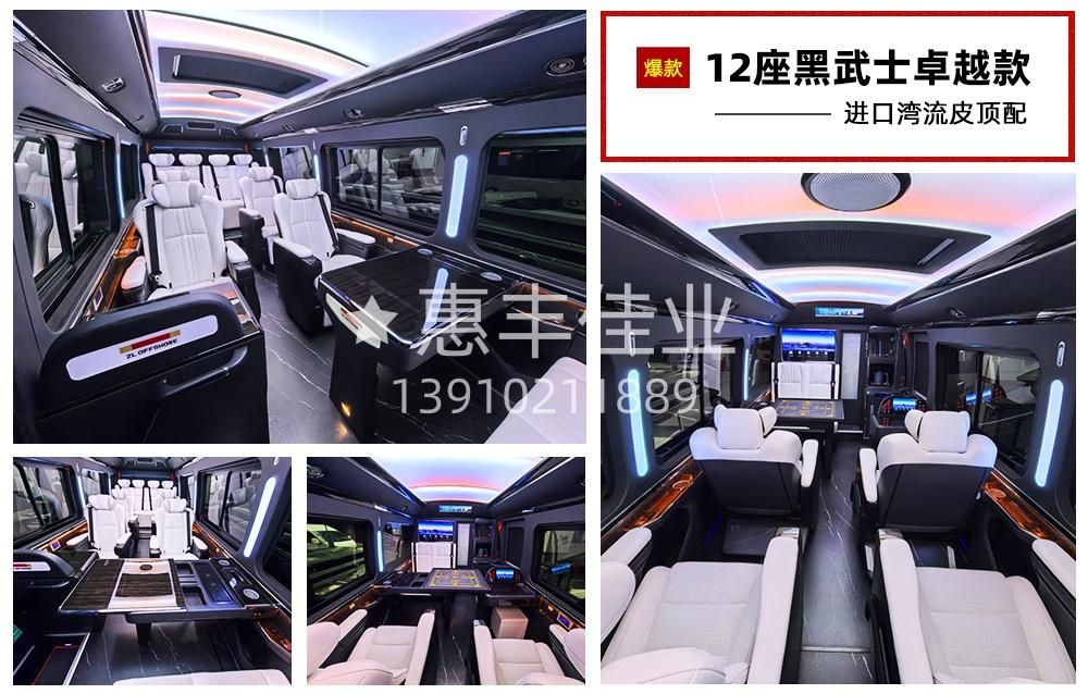 丰田考斯特4s店 官方旗舰店认准惠丰佳业 全系现车销售