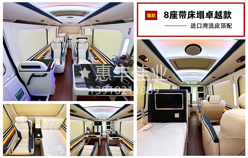 丰田考斯特4s店官方查询 最大的的丰田考斯特4s店认准惠丰佳业