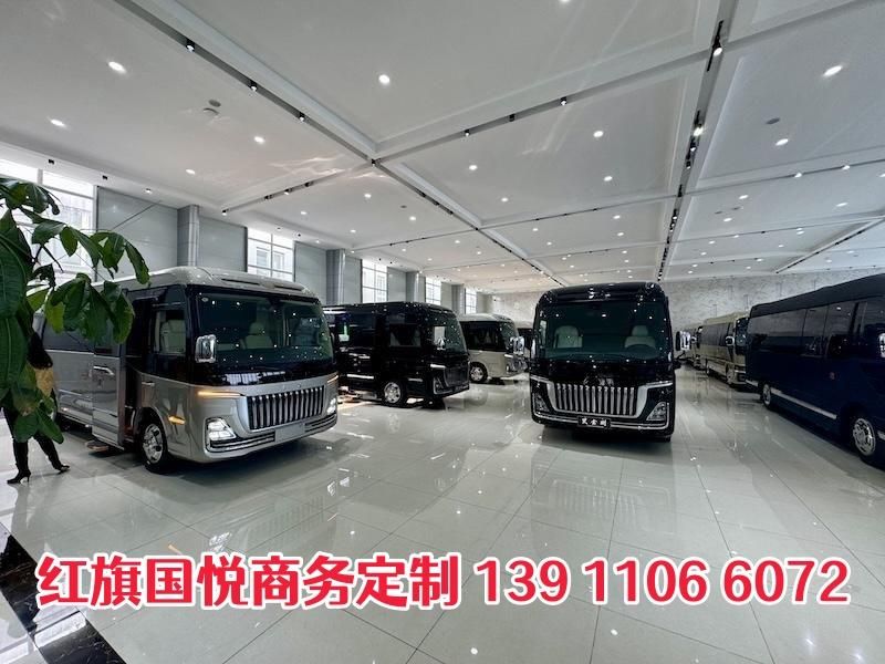 2026款红旗国悦4S店北京总店 官方报价 12座总裁版（45~108万）