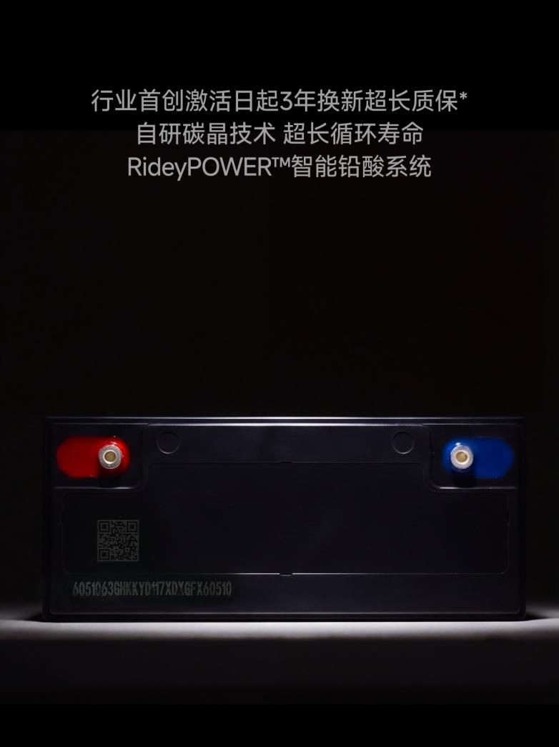 告别续航缩水与价格刺客，九号原厂智能铅酸电池重塑骑行体验