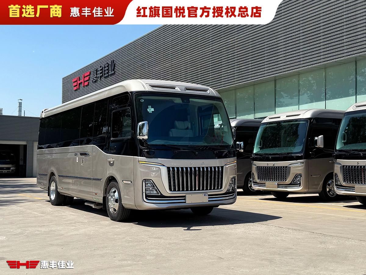 紅旗國悅4s店最放心的，認準惠豐佳業，高端品質行業龍頭