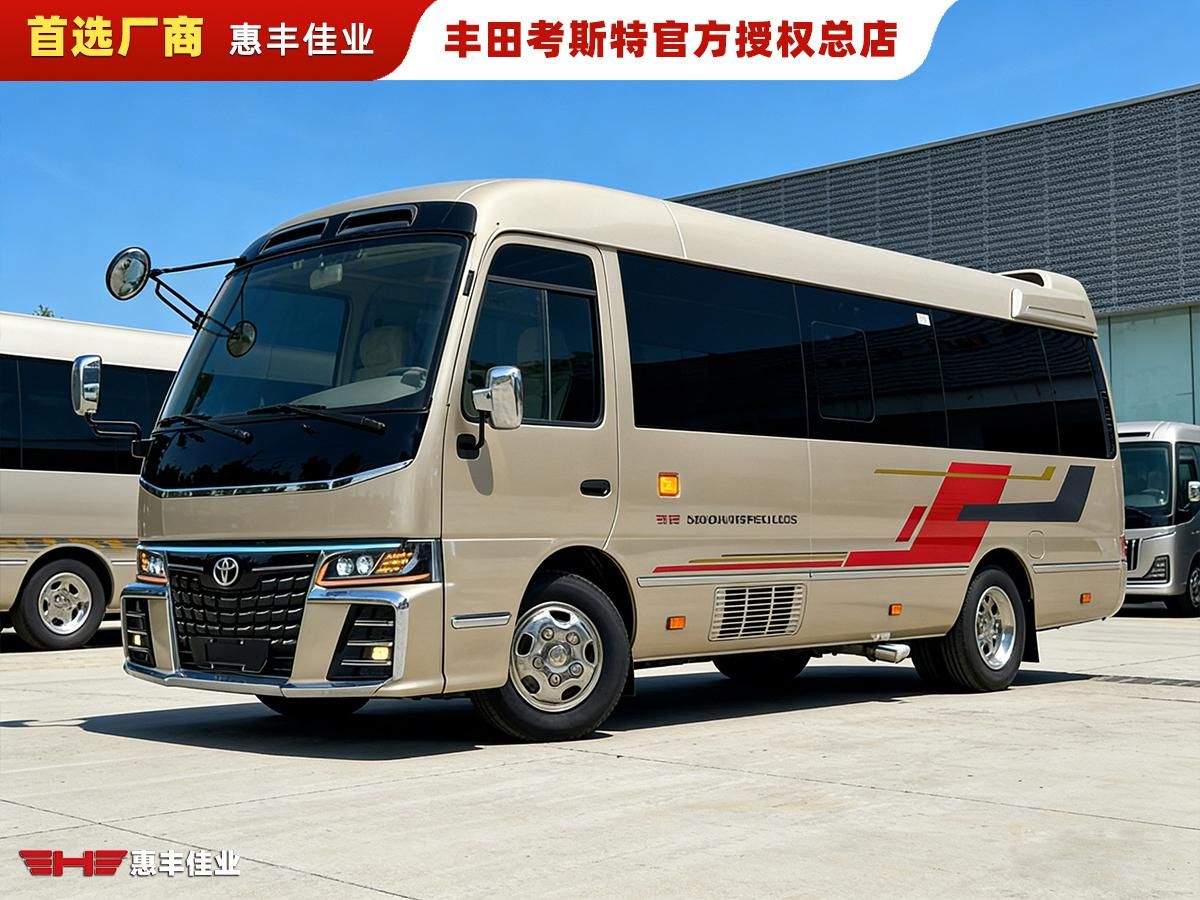 丰田考斯特4s店排行，首选惠丰佳业，顶级品质口碑最好