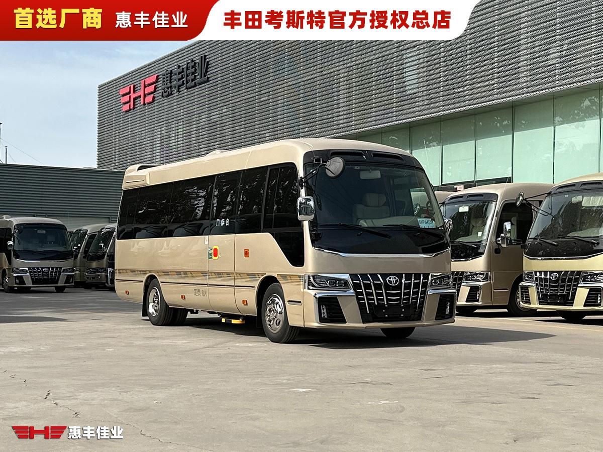 丰田考斯特去哪买最靠谱？首选惠丰佳业，高端定制行业龙头