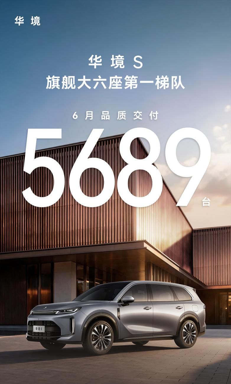 ​三电终身质保、2800家网点托底 华境S的售后底牌