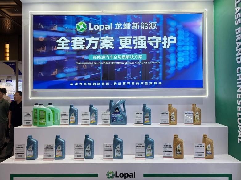 龙蟠润滑油亮相TMC2026国际汽车动力系统技术年会并发表演讲