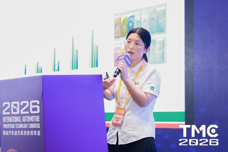 龙蟠润滑油亮相TMC2026国际汽车动力系统技术年会并发表演讲