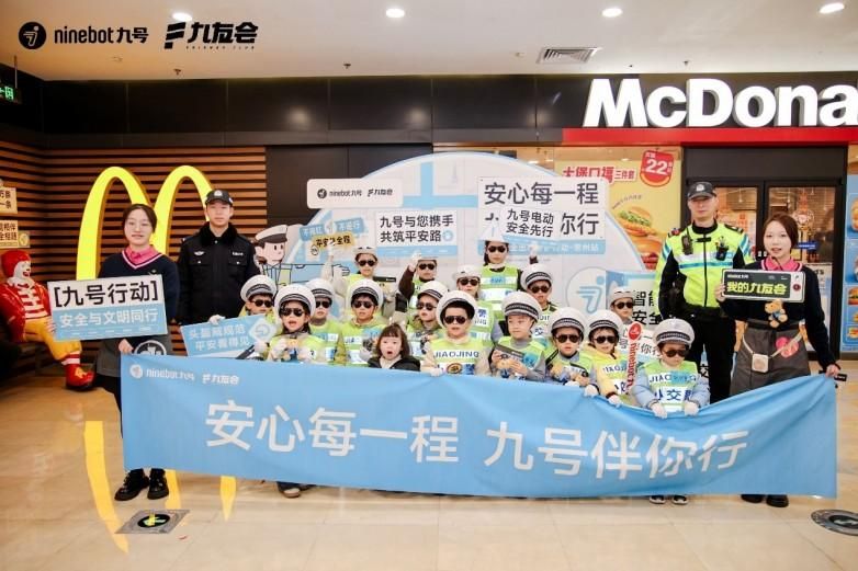 半年落地311场安全科普公开课 九号电动车交出骑行安全公益答卷