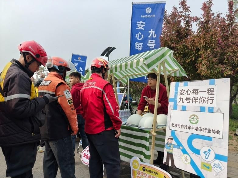 “九号安全出行守护行动”落地604场安全科普活动