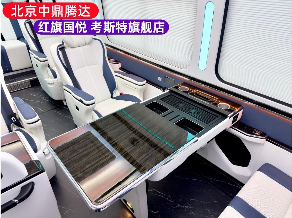 17座红旗国悦哪里有现车卖北京中鼎腾达现车多服务全国(图4)