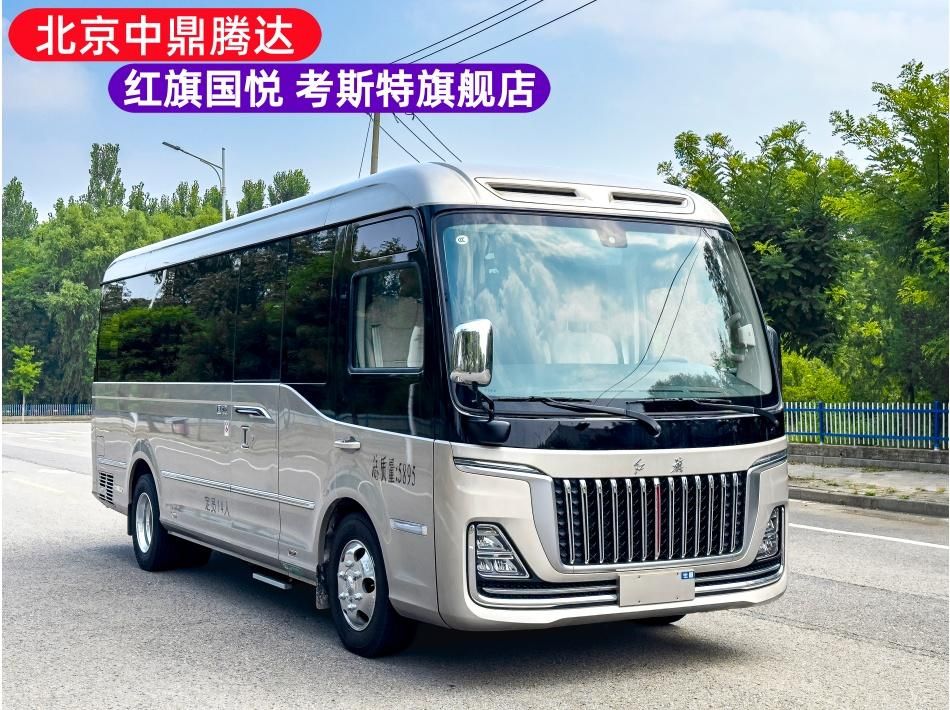 17座红旗国悦哪里有现车卖北京中鼎腾达现车多服务全国(图2)