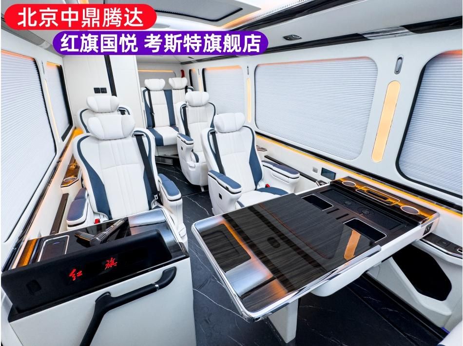 17座红旗国悦哪里有现车卖北京中鼎腾达现车多服务全国(图6)