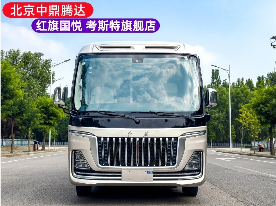 17座红旗国悦哪里有现车卖北京中鼎腾达现车多服务全国(图1)