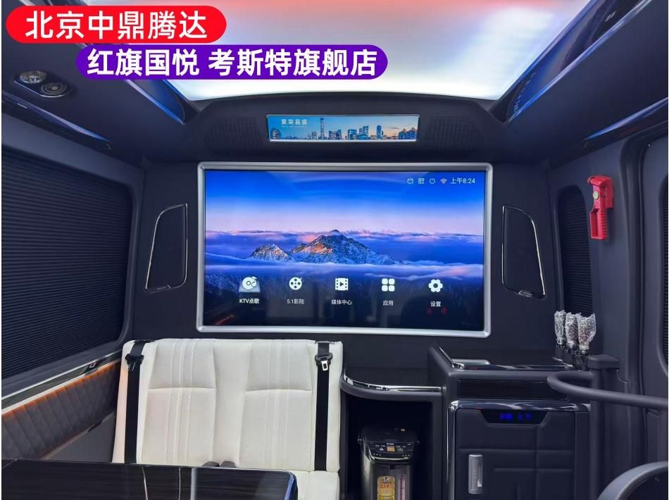 红旗国悦授权经销商北京中鼎腾达正规靠谱资质可查(图6)