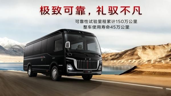 北京红旗国悦总店车源，无中间商，改装让利5-8万(45-90万)