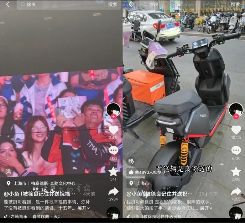 今夏少年频频被偶像看见 九号被广大粉丝车友选择