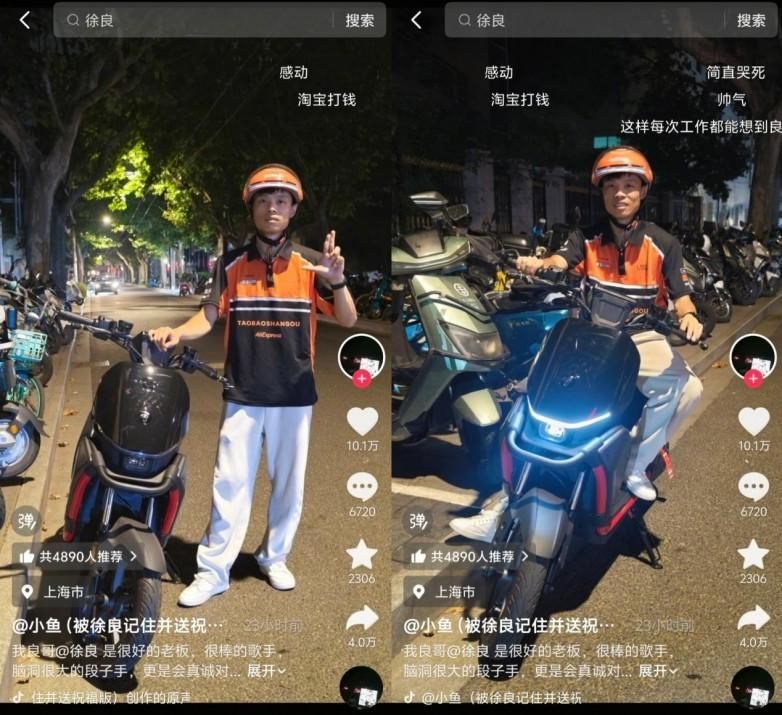 今夏少年频频被偶像看见 九号被广大粉丝车友选择