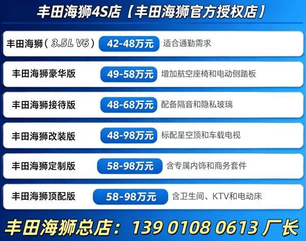 26 款海狮 6 座卫生间带床高端私人定制房车现车充足