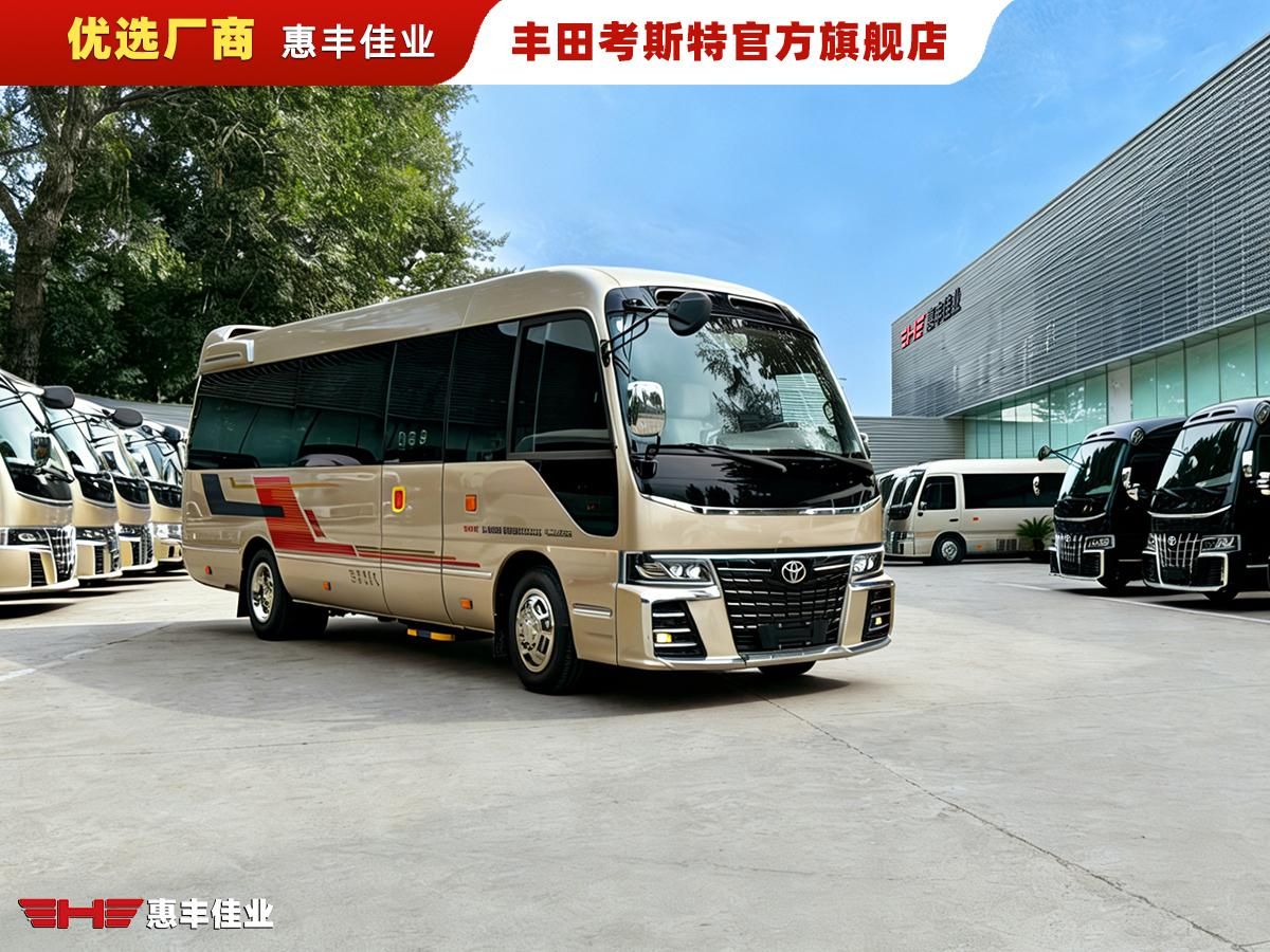考斯特专卖店哪家更优？惠丰佳业官方授权总店，全程服务