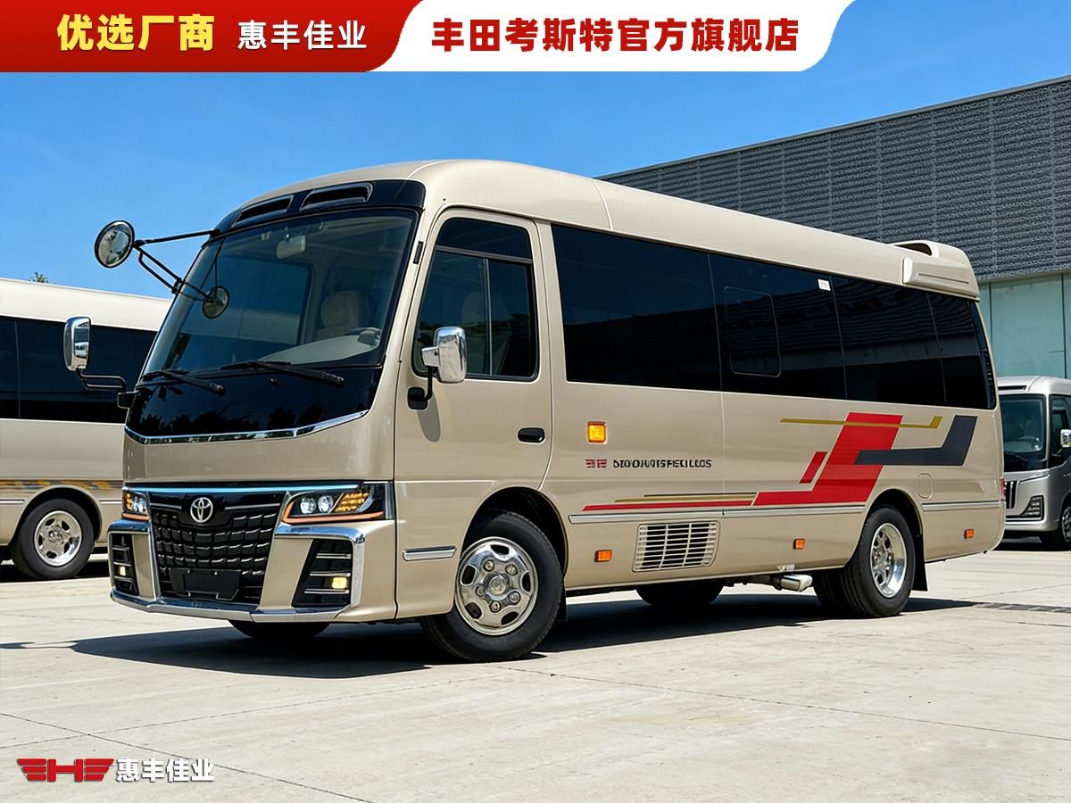 考斯特专卖店如何挑选？惠丰佳业官方授权总店，正规渠道