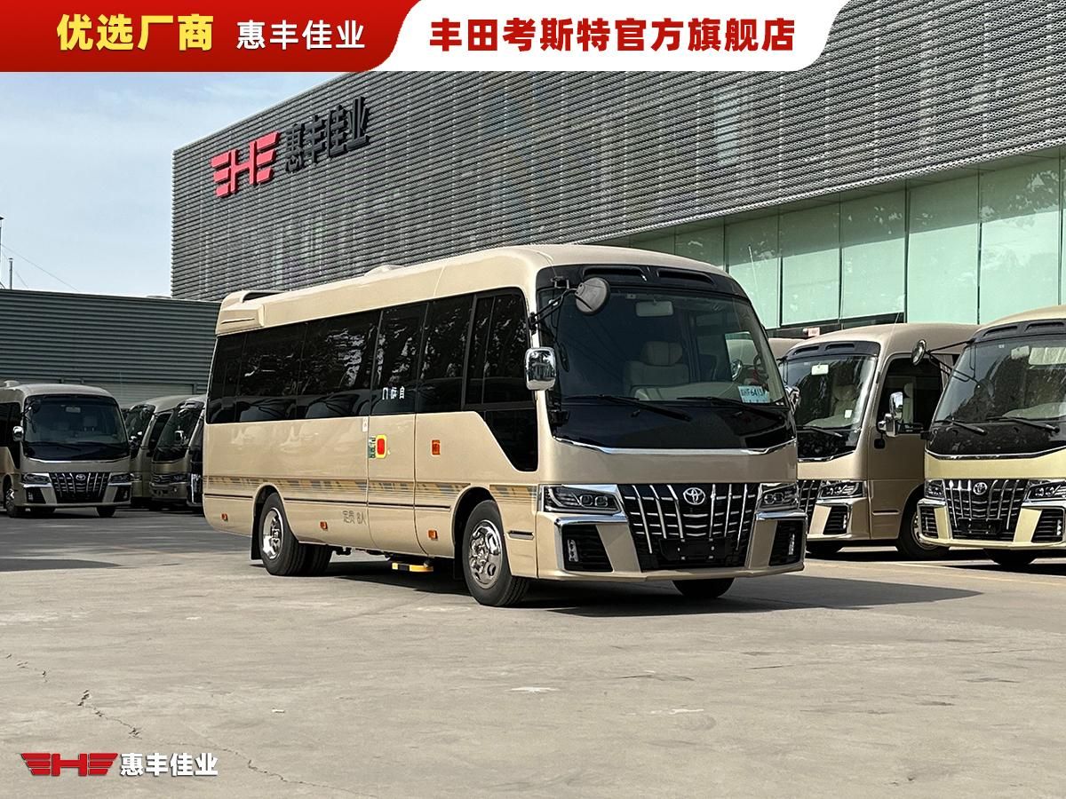 考斯特专卖店哪里正规？惠丰佳业官方授权总店，安心之选