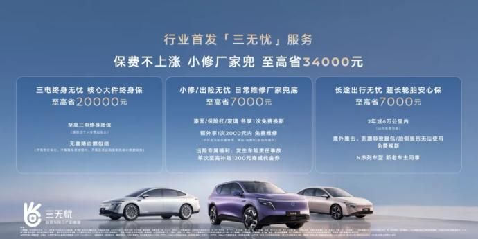 性价比高的纯电SUV有哪些？20万级家用舒享款选东风日产NX8纯电版