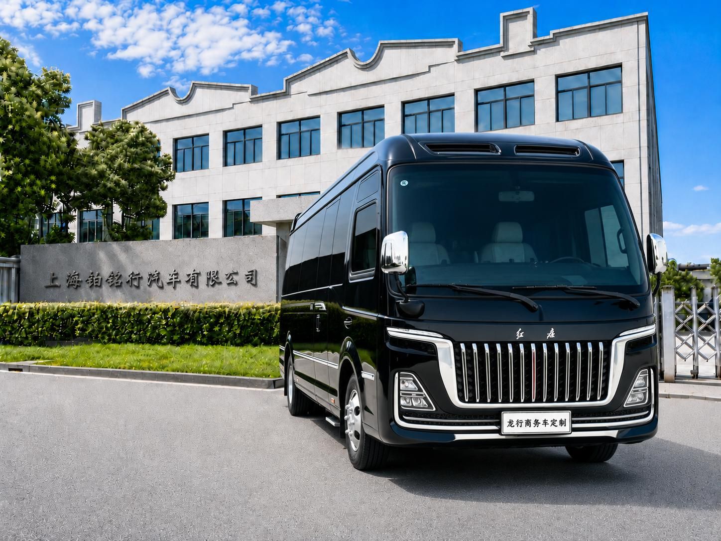 政企高端公务中巴推荐，龙衍红旗国悦 17 座黑色公务通舱实力出众