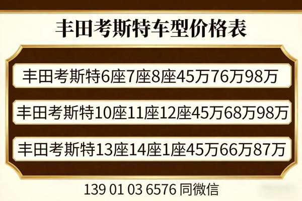 杭州红旗国悦4s店七座厨卫旅居车直营门店现货查询价位
